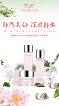 焕新容颜，尽显自信魅力