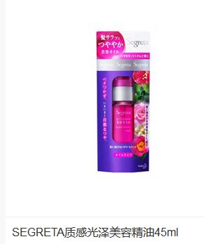 化妆品、护肤品与箱包 时尚美学的三重奏