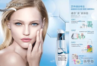 开太春季化妆品节 给力优惠活动，引领TA时尚潮流