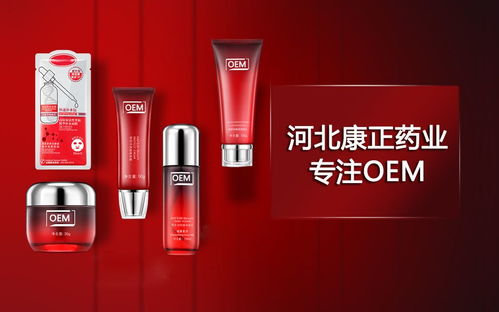 有实力的化妆品OEM加工厂具备哪些特征